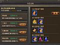 传奇正传简单入手道士基本剑术