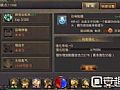 地动山摇需要魔龙刀兵千粒金任务