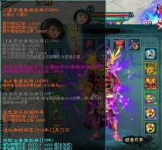 变态英雄合击传奇网站