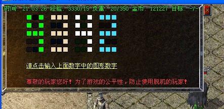 ������Ϸ���԰�