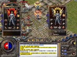 变态的传奇网页游戏排行榜