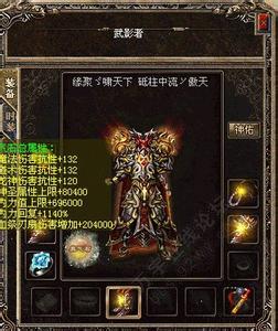 六六复古传奇吧