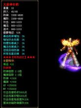 传奇攻沙指挥视频