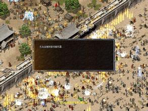 1.76复古传奇手游