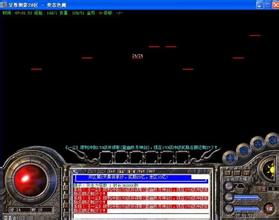 蓝月传奇四转符文任务