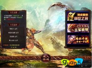 刀塔传奇神器英雄