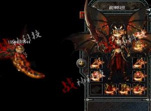 传奇套装属性公告