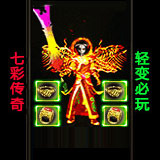 玩传奇的yy频道