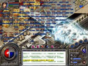 蓝月传奇2144官方网站