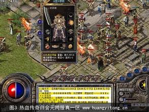 武易传奇gm命令大全