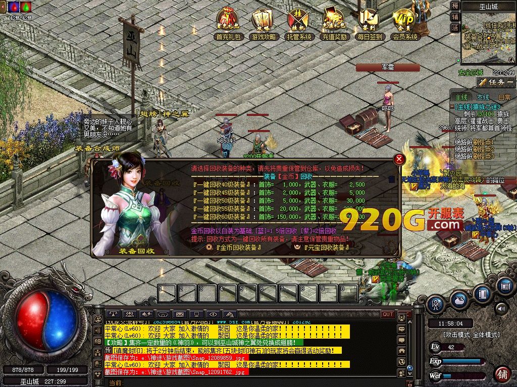 ������Ѫ�����ʯѡ��