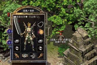 新开传奇迷失变态版