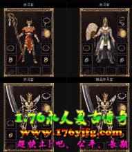 热血传奇神兽属性