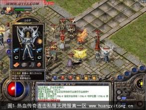 传奇英雄攻击模式