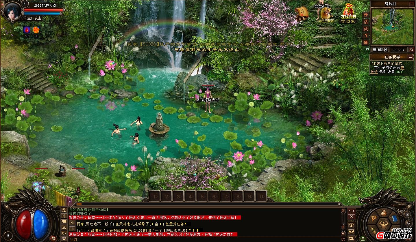 �����̬��Ӣ�ۺϻ���