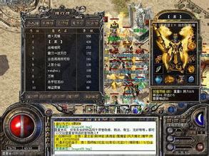 狂暴迷失传奇私服