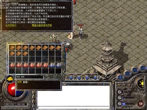 热血传奇179区除魔任务