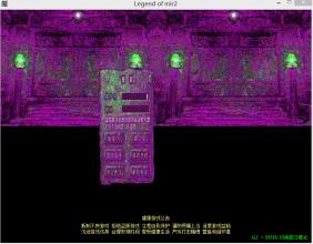 传奇攻沙指挥视频