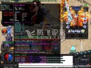 qq传奇霸业 可以用手机