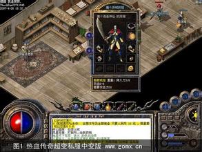 好玩的网页传奇