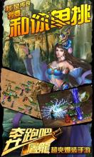 传奇装备透明补丁下载