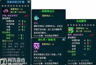 传奇世界中变 新888 中变