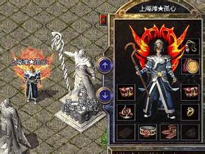 手游热血传奇新手攻略