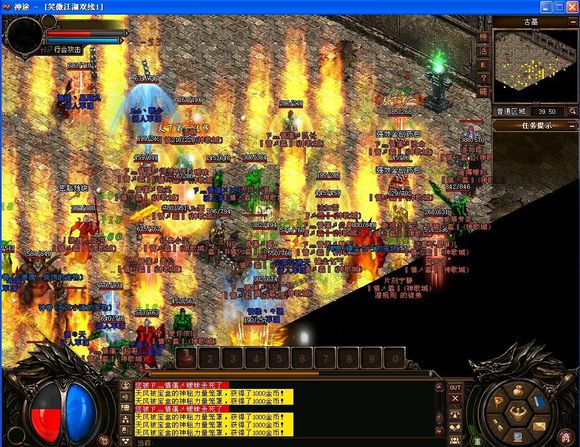 ��Ѫ����1.76װ��ͼƬ