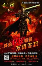 单职业迷失传奇攻略