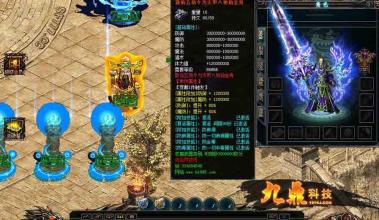 176复古传奇金币版