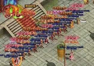 2016最新传奇网页游戏