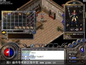 武僧传奇之终极一战