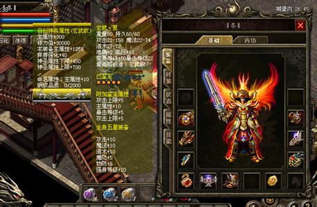 刚开一秒韩版中变传奇