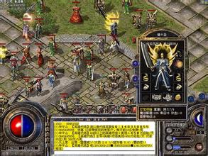 最新单职业传奇私服