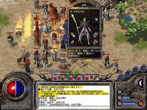 热血传奇强化13技巧