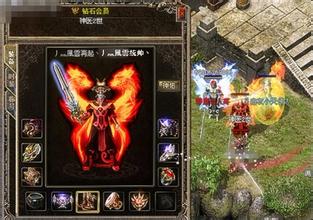 安卓 热血传奇单机版