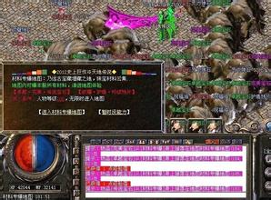 传奇变态1.85网站