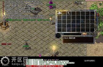 1.76金币悠悠传奇