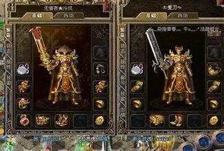 武易传奇物品数据库