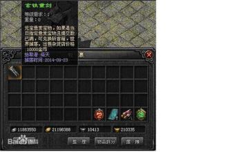 道士打赤月恶魔bug秒传