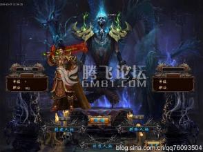 传奇网页版手游