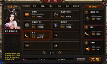 ��Ѫ�������������ȫ