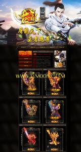 武易传奇鉴定幸运