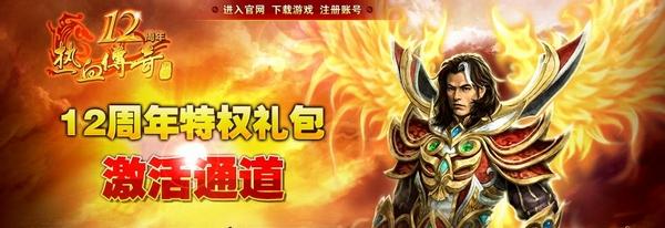 传奇世界自动打怪脚本