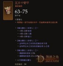 ������ʧ��Ѩ