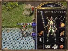 今日新开1.76合击传奇