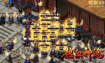 今日新开传奇合击微变