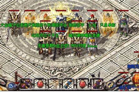 热血传奇手机单机版