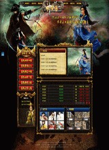 1.85星王合击服务端