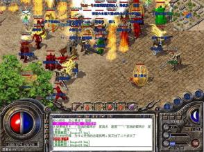 热血传奇1.76道士攻略